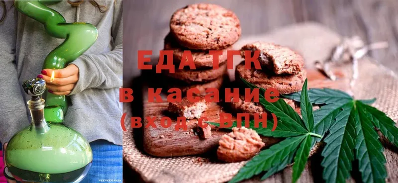 Еда ТГК марихуана  MEGA вход  Тюмень 