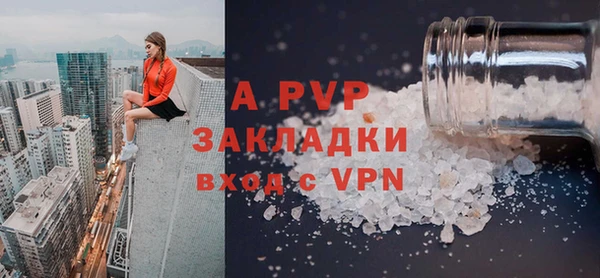 a pvp Вязники